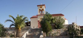 ΑΣΚΟΡΔΑΛΟΥ ΔΗΜΟΥ ΠΛΑΤΑΝΙΑ:    Το πανηγύρι του Αγίου Ιωάννη του Ρηγολόγου