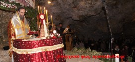 Εκατοντάδες πιστοί στο σπήλαιο της Μαραθοκεφάλας έζησαν την Αγία Νύχτα – Βίντεο
