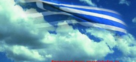 Να μην έχει πολιτικές ρίζες ο επόμενος πρόεδρος της Ελληνικής Δημοκρατίας