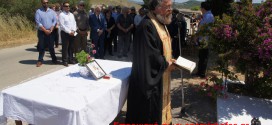 Εκδήλωση τιμής και μνήμης σε πεσόντες της Μάχης της Κρήτης στον ‘Αστρικα (Και βίντεο)