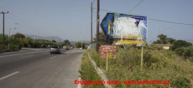 Μουντζάλωσαν πληροφοριακές πινακίδες πορείας για το Ελαφονήσι