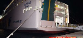 Πανικός στο λιμάνι της Σούδας από πληροφορία για βόμβα στο πλοίο (Και βίντεο)