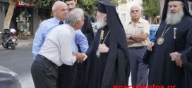 Παρουσία λαού και κλήρου τιμήθηκε στα Χανιά ο Αρχιεπίσκοπος Κρήτης Ειρηναίος