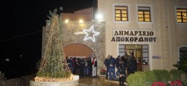 Ο Δήμος Αποκορώνου φωταγώγησε το Χριστουγεννιάτικο δένδρο