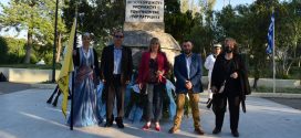 Τιμήθηκε η μνήμη της γενοκτονίας των Ελλήνων του Πόντου