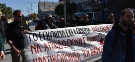 ΚΑΙ ΣΤΑ ΧΑΝΙΑ – Χιλιάδες διαδηλωτές εναντιώθηκαν για το ένοχο πολιτικό και διοικητικό σύστημα…