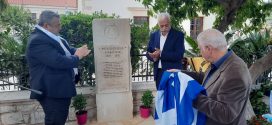 Εκδηλώσεις τιμής και μνήμης με αποκαλυπτήρια μνημείου στην Κάινα Αποκορώνου